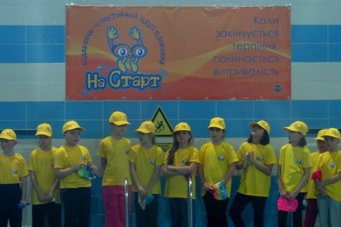 В Ужгороді відбувся міський турнір з плавання "На старт з Дідом Морозом" – 06