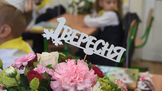 1 вересня в Мукачівській ОТГ: понад 1200 дітей пішли у перший клас – 01 1 вересня в Мукачівській ОТГ: понад 1200 дітей пішли у перший клас – 01