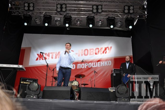 Петро Порошенко у Мукачеві презентував свою передвиборчу програму "Жити по-новому" (ФОТОРЕПОРТАЖ) – 22