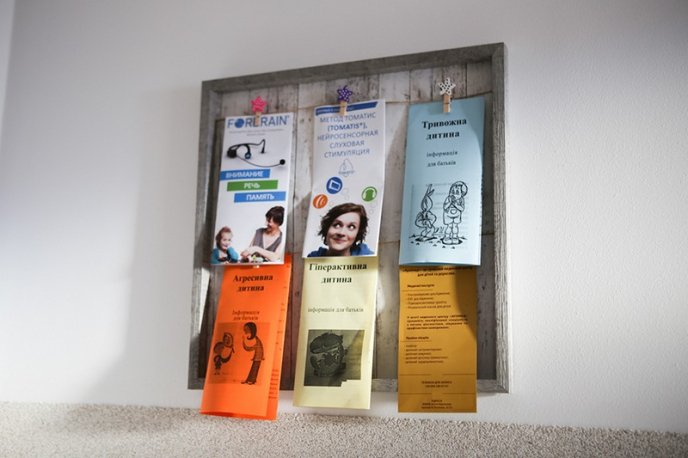 У Мукачеві з’явився унікальний центр розвитку дитини, аналогів якому в області нема – 20