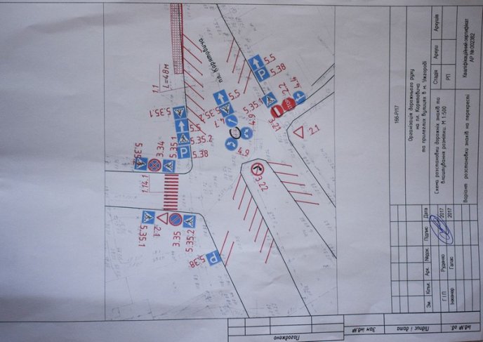 На площі Корятовича в Ужгороді запроваджують односторонній рух – 04