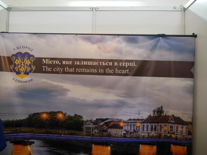 В Ужгороді стартувала найбільша туристична виставка області – 11