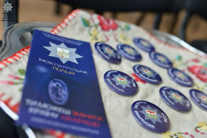 На Закарпатті запрацював другий шкільний патруль – 01