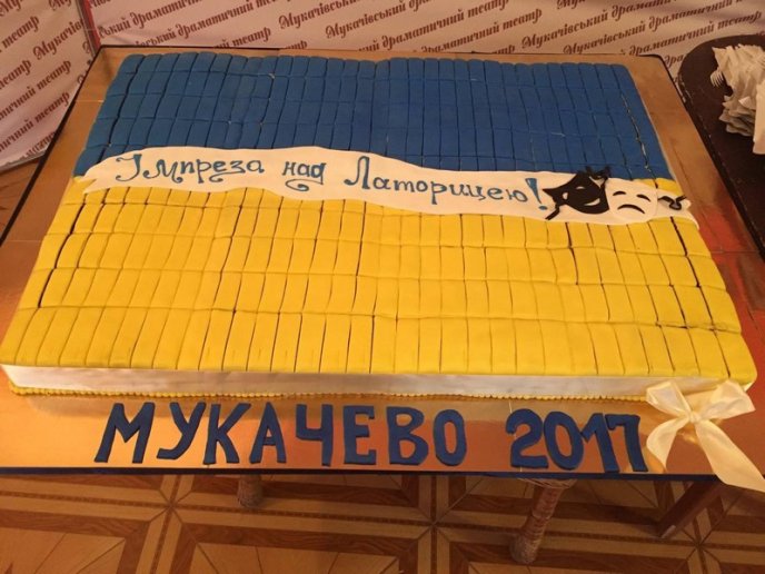 У Мукачеві урочисто закрили І Всеукраїнський театральний фестиваль «Імпреза над Латорицею» – 11
