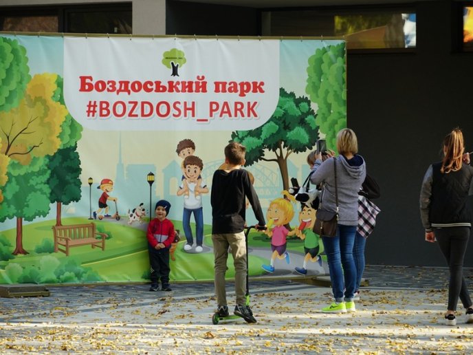 «Бабине літо у Боздоському парку»: в Ужгороді триває фестиваль-ярмарок – 18 «Бабине літо у Боздоському парку»: в Ужгороді триває фестиваль-ярмарок – 18