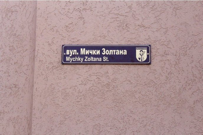 У Мукачеві оперативно виконали рішення, про яке "гуде" вся Україна та вже "смакують" у Росії – 01