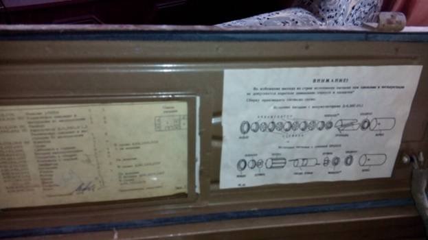 Поліцейські виявили у жителя Хустщини арсенал зброї – 09