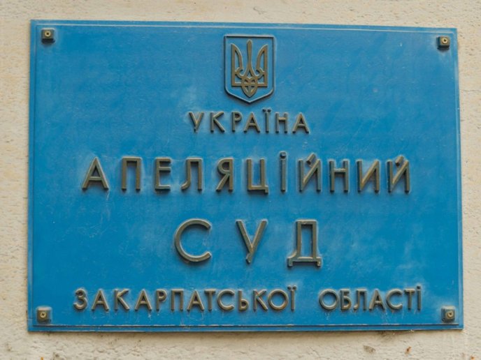 Олексій Фазекош взяв участь у семінарі для суддівського корпусу краю по питанням інформаційної безпеки – 12