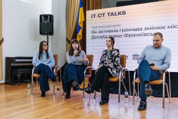 Які позитивні зміни може запозичити Ужгород в Івано-Франківська розбирали на IT.CT Talks – 01