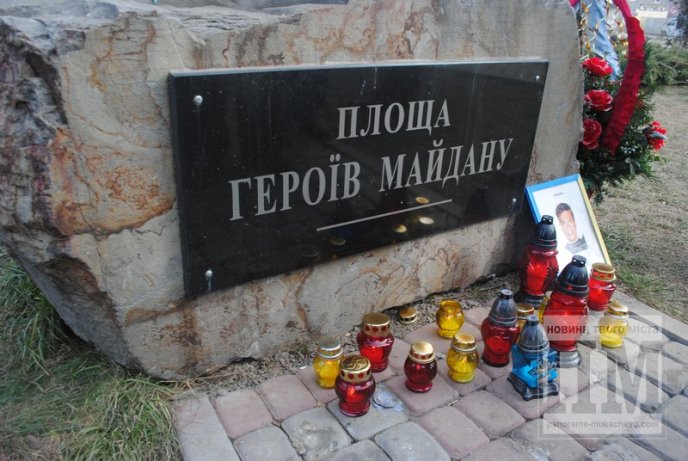 У Мукачеві вшанували річницю трагічних подій на Майдані (ФОТО) – 16