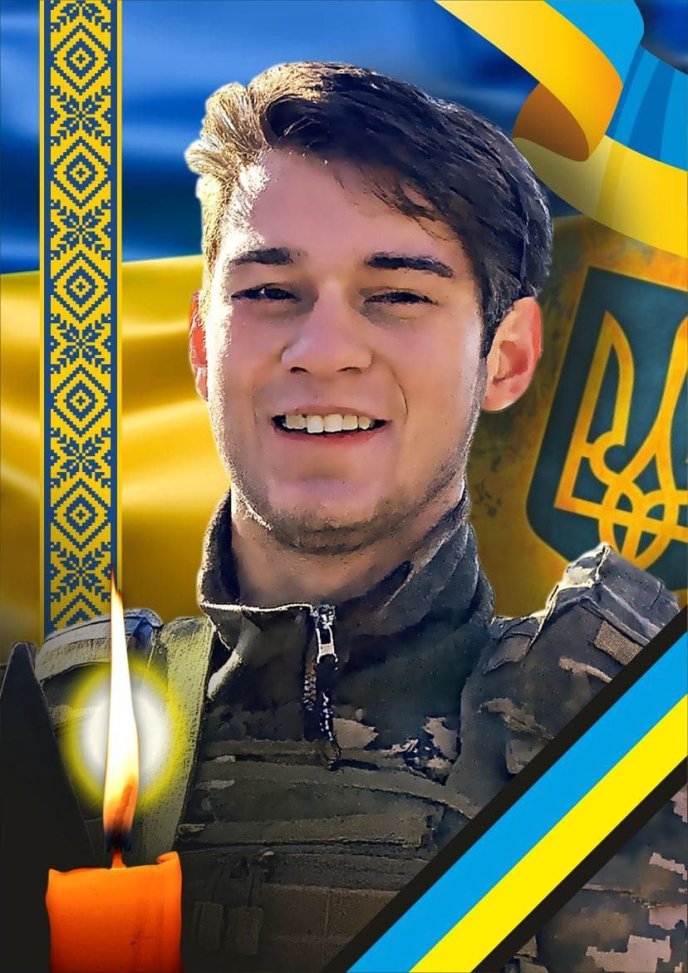 В Ужгороді попрощаються із захисником Дмитром Баніним