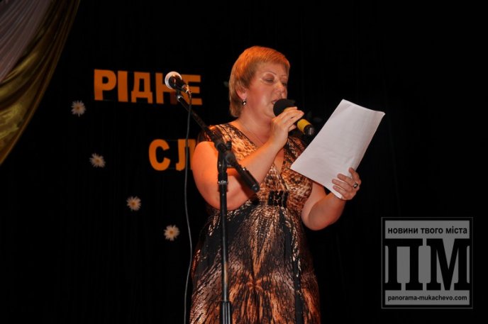 У Мукачеві відбувся творчий вечір "Рідне слово" – рідному місту (ФОТОРЕПОРТАЖ) – 19
