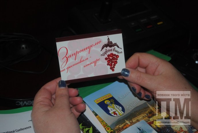В рамках фестивалю вина у Мукачеві проходить міжнародна туристична конференція (ФОТО) – 04
