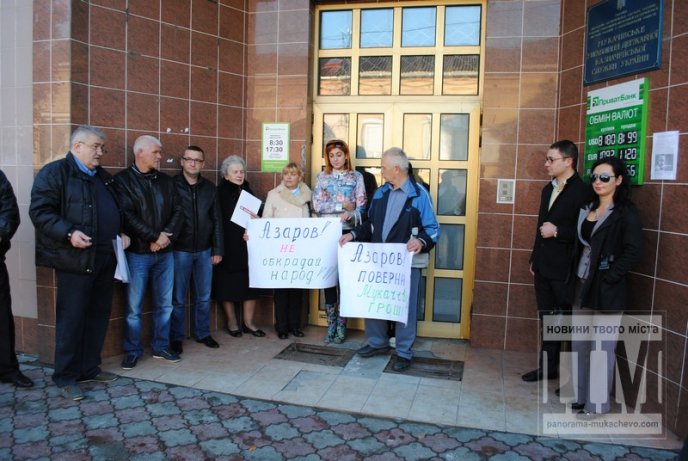 Пікет під Мукачівським міським управлінням Державного казначейства: закриті двері та зниклий керівник (ФОТО,ВІДЕО) – 02 Пікет під Мукачівським міським управлінням Державного казначейства: закриті двері та зниклий керівник (ФОТО,ВІДЕО) – 02