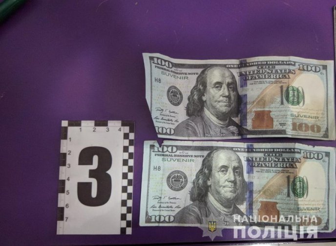 В Ужгороді обманули продавця і розрахувались за телефон фальшивими купюрами – 05 В Ужгороді обманули продавця і розрахувались за телефон фальшивими купюрами – 05