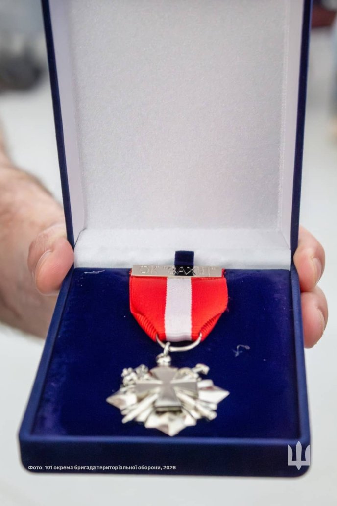 Нагорода, яку вручили захиснику