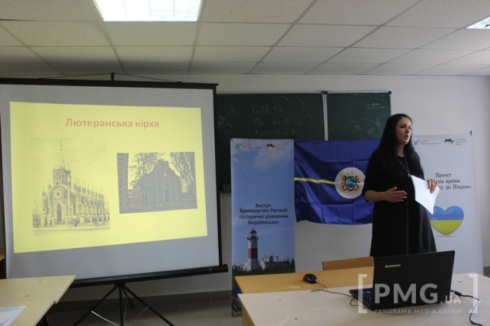 Туризм єднає Україну – 34