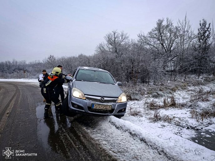 Фото — ГУ ДСНС України в Закарпатській області