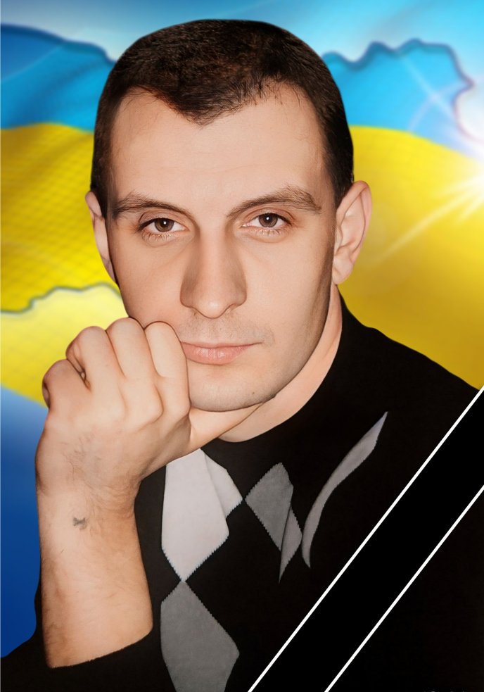 На фронті загинув Роман Анатолійович Погребняк