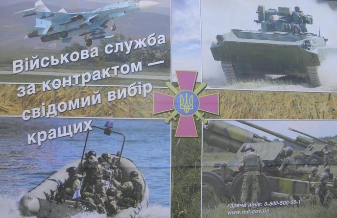 У центрі Мукачева військові 128-ої бригади розповідали про службу в Збройних Силах України – 05 У центрі Мукачева військові 128-ої бригади розповідали про службу в Збройних Силах України – 05