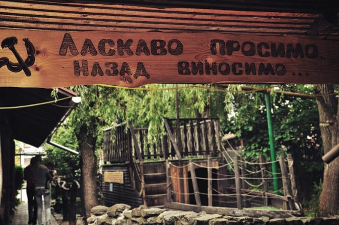 Мандруючи Закарпаттям – 03 Мандруючи Закарпаттям – 03
