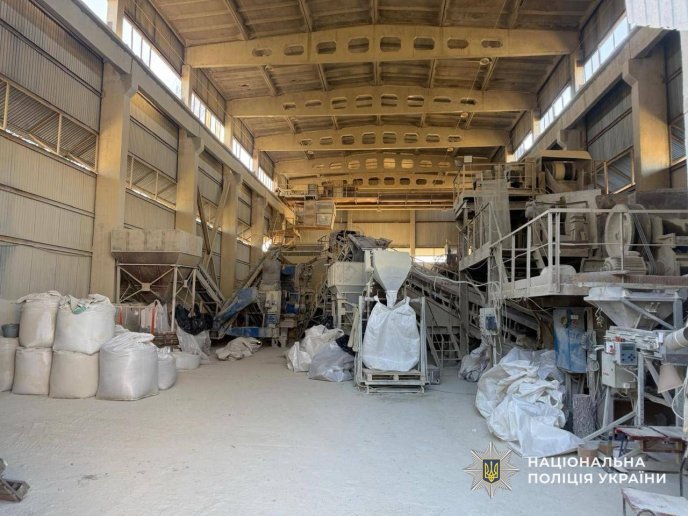 Фото — Відділ комунікації поліції Закарпатської області