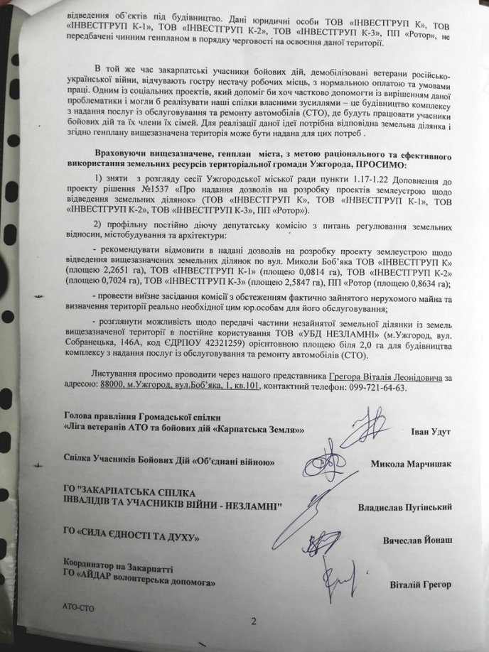 Паралельний світ господарювання Богдана Андріїва – 09 Паралельний світ господарювання Богдана Андріїва – 09