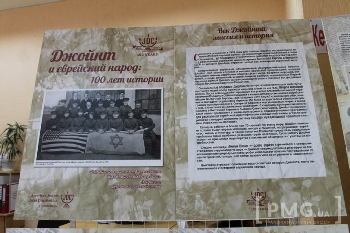 В рамках Днів єврейської культури на Закарпатті в Мукачеві проходить фотовиставка – 04