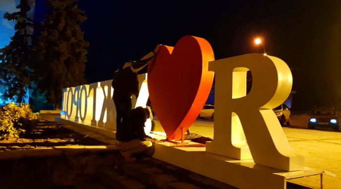 На Поштову площу повернули знак «Я люблю Ужгород» – 03