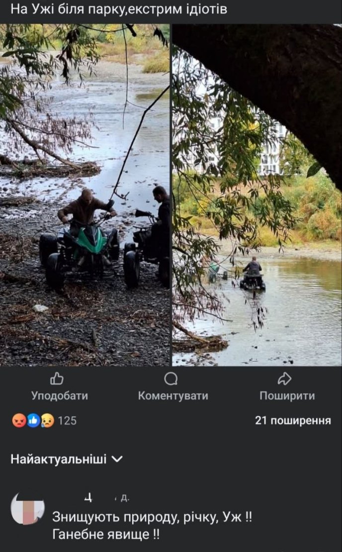 Влаштували ралі на річці Уж: двоє молодиків потрапили на фото – 01