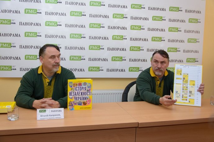 Брати Капранови презентували свою книгу у Мукачеві (ФОТО,ВІДЕО) – 02