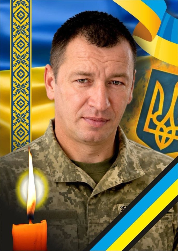 Руслан Чуруканов поліг на фронті / фото: Чопська міська рада