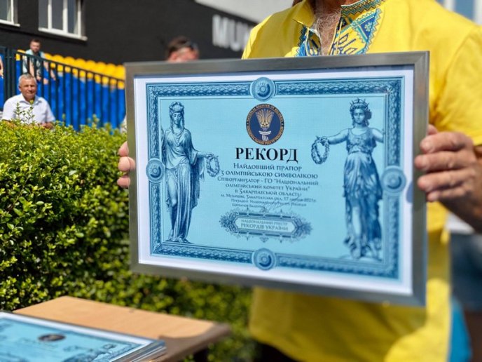 У Мукачеві сьогодні встановили рекорд – 03