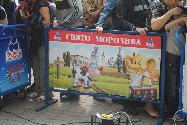 У Мукачеві стартувало "Свято морозива" (ФОТО) – 05