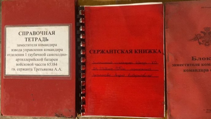 Військові 128-ої бригади знищили підрозділ російської армії – 04