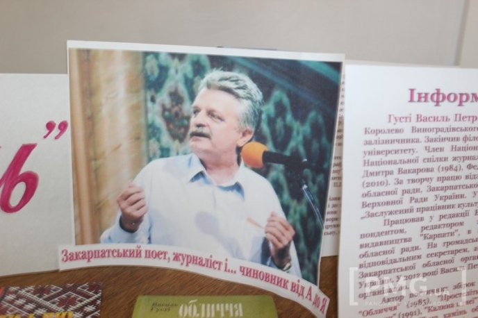 Письменник-ювіляр Василь Густі зустрівся з мукачівськими читачами – 04