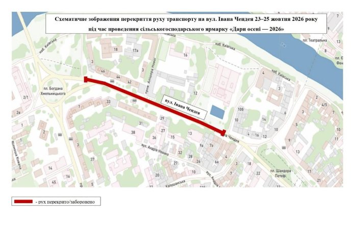 Фото Ужгородської міської ради