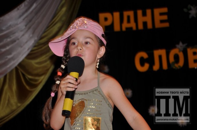 У Мукачеві відбувся творчий вечір "Рідне слово" – рідному місту (ФОТОРЕПОРТАЖ) – 17