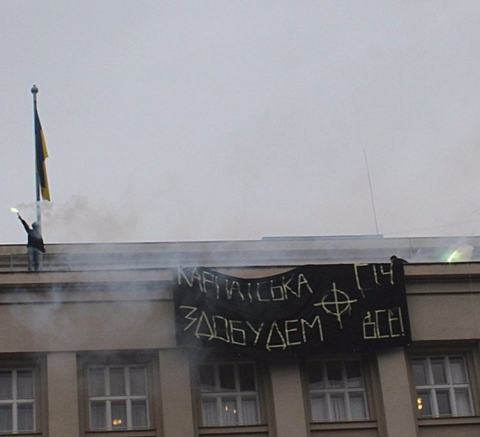 Активісти "Карпатської Січі" вивісили на даху Закарпатської ОДА величезний банер – 03 Активісти "Карпатської Січі" вивісили на даху Закарпатської ОДА величезний банер – 03