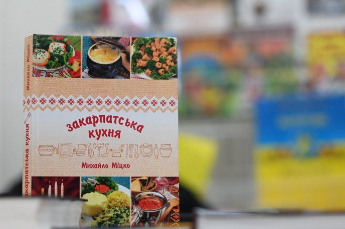 В обласному центрі відбувся масштабний книжковий захід – 03 В обласному центрі відбувся масштабний книжковий захід – 03