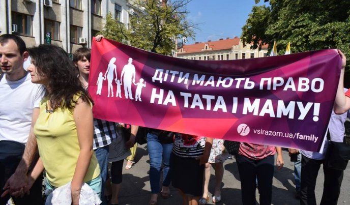 В Ужгороді проходить хода на захист сімейних цінностей – 15
