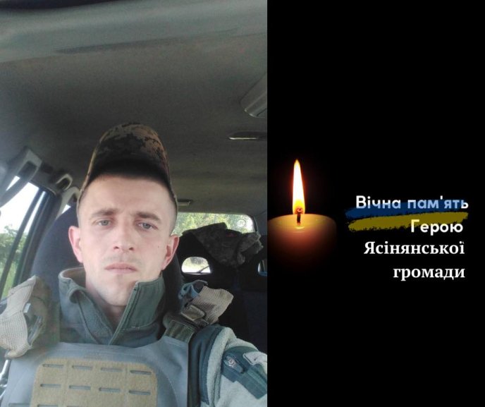 Одна з громад Закарпаття отримала сумну звістку про смерть військового – 01 Помер військовий Андрій Юрійович Попадич