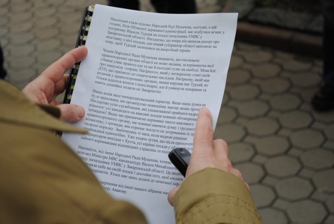 Народна Рада Мукачева знайшла свого кандидата на посаду начальника обласної міліції (ФОТО) – 02 Народна Рада Мукачева знайшла свого кандидата на посаду начальника обласної міліції (ФОТО) – 02