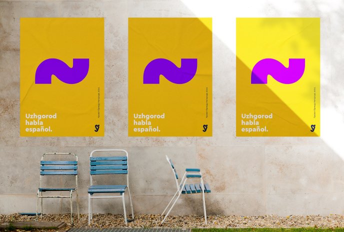 Ми вирішили створити щось круте для свого міста, – Домінік Левицький про логотип Ужгорода – 02