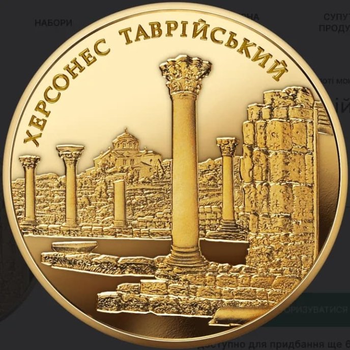 НБУ продає золоту монету за понад 227 тисяч гривень — як вигладає – 02