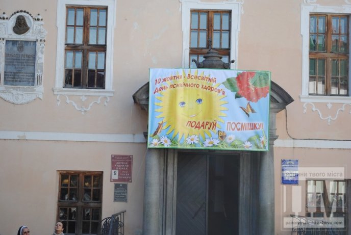 До Всесвітнього Дня психічного здоров’я у Мукачеві "дарують посмішки" (ФОТОРЕПОРТАЖ) – 04 До Всесвітнього Дня психічного здоров’я у Мукачеві "дарують посмішки" (ФОТОРЕПОРТАЖ) – 04