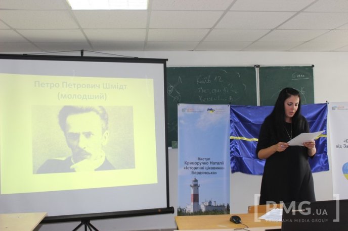 Туризм єднає Україну – 44