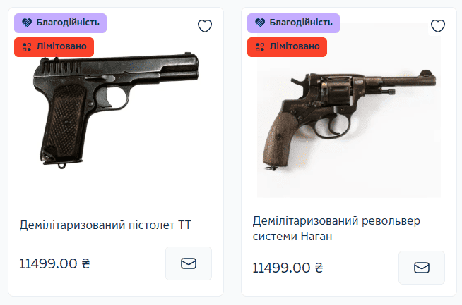 Не стріляє, але допоможе ЗСУ: Укрпошта продає колекційну зброю – 01
