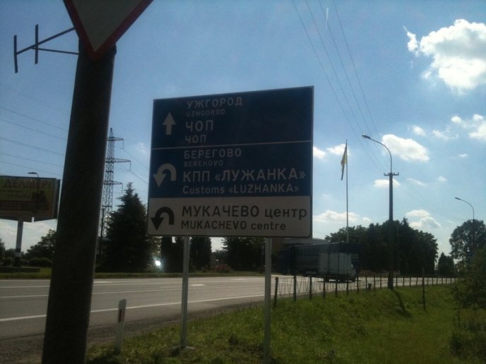 Дорожні вказівники до ЄВРО-2012 в Мукачеві встановили на дев’ятий день зі старту чемпіонату (ФОТО) – 02