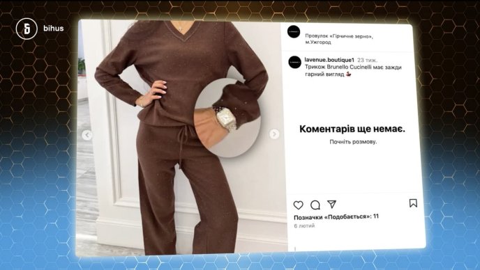 Журналісти з’ясували, де мешкає і чим володіє керівник Закарпатської обласної прокуратури Мирослав Пацкан – 01 Скріншот допису, який опублікувала Наталія Пацкан